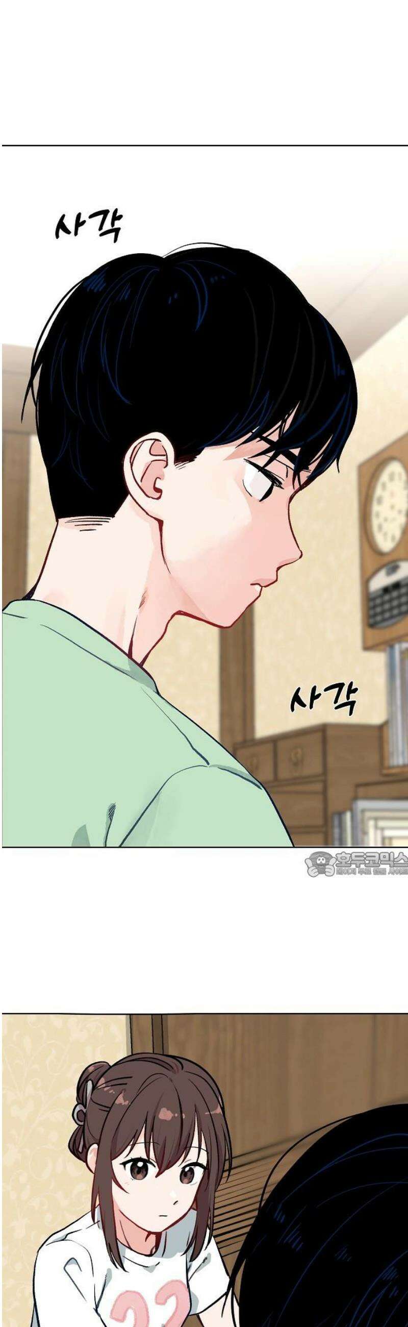 둘뿐인 교실 12화 15