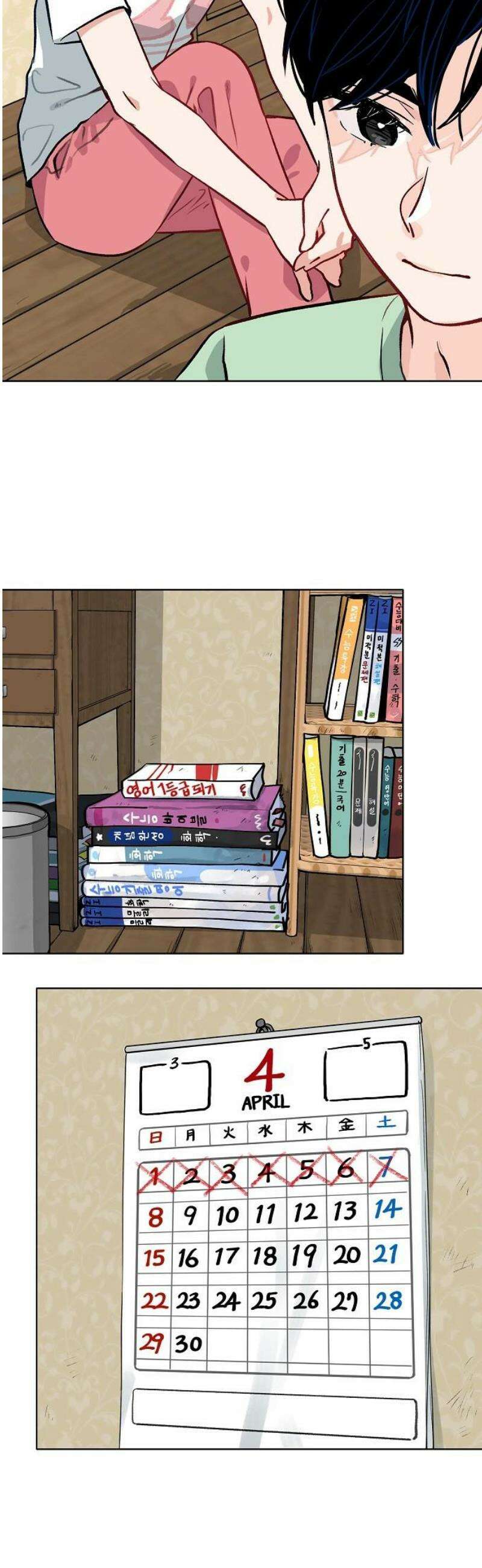 둘뿐인 교실 12화 16