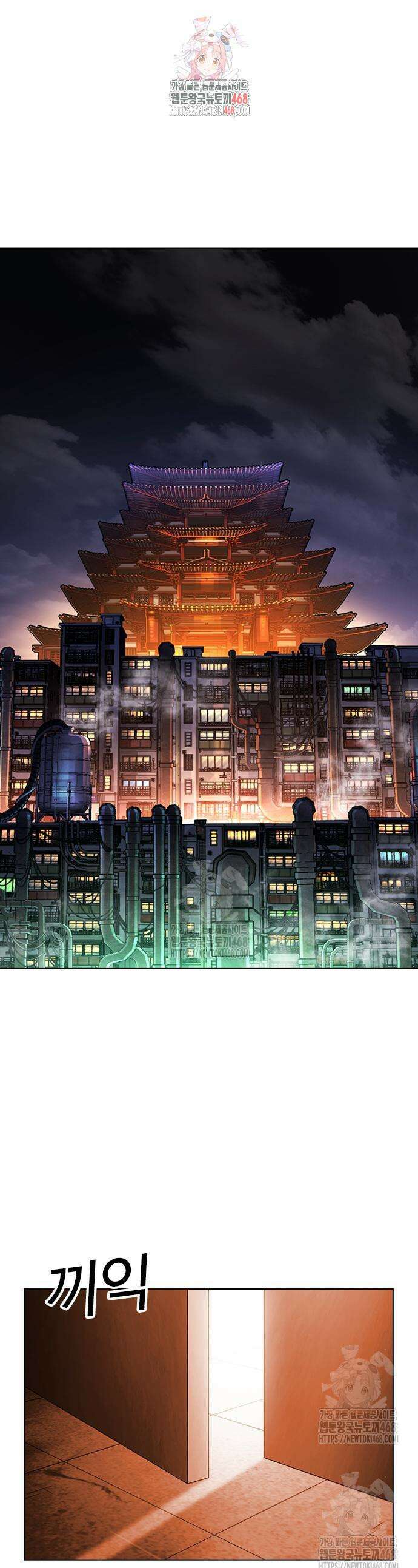 외모지상주의 572화 1