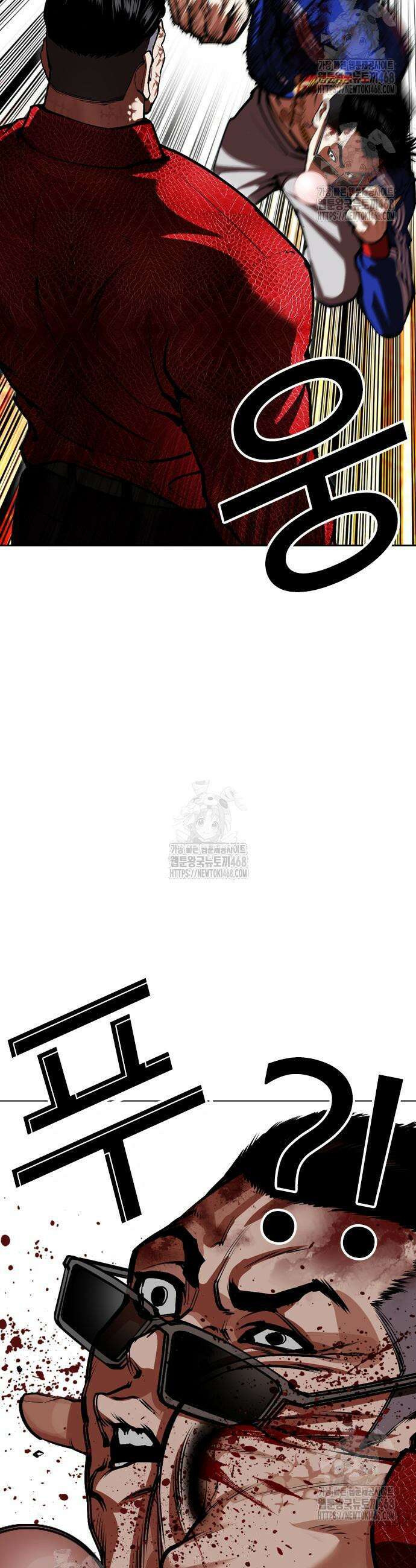 외모지상주의 572화 16