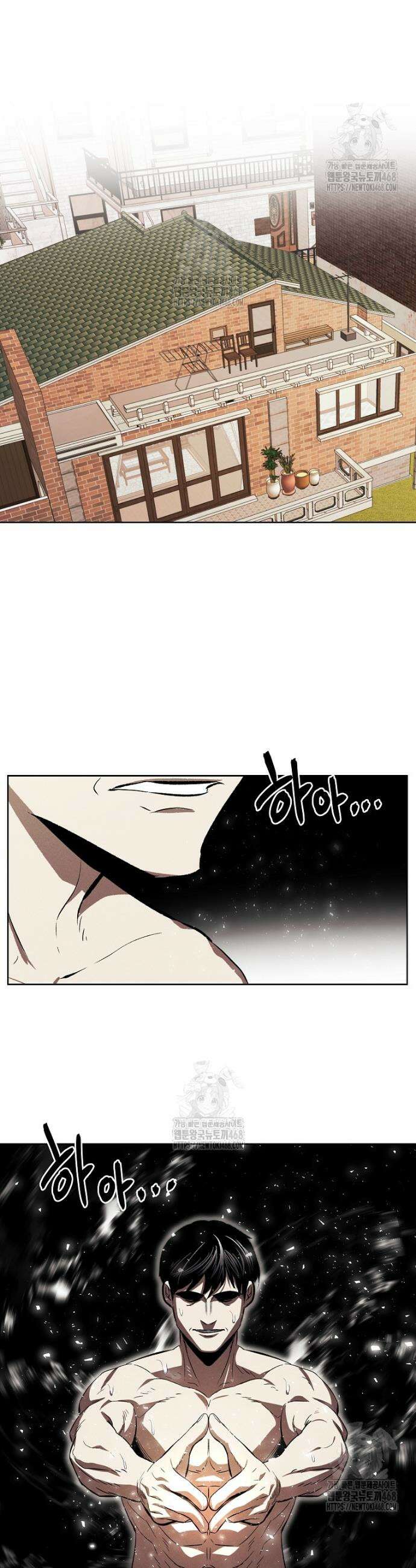 무적자 외전 51화 8