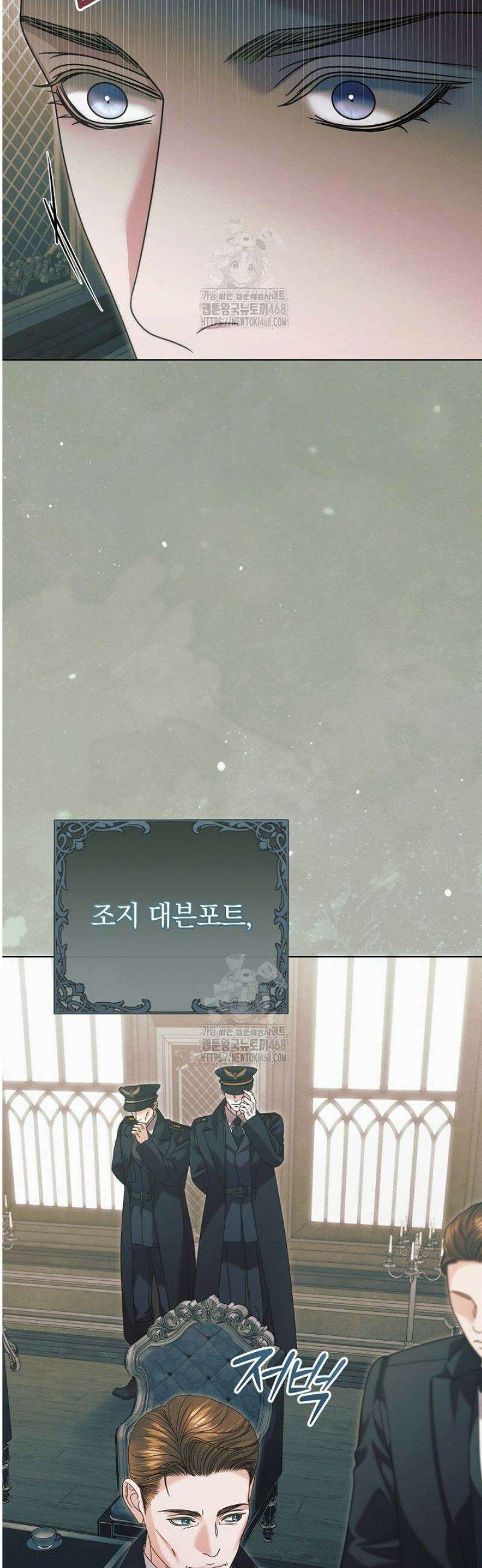 내게 빌어봐(완전판) 57화 10
