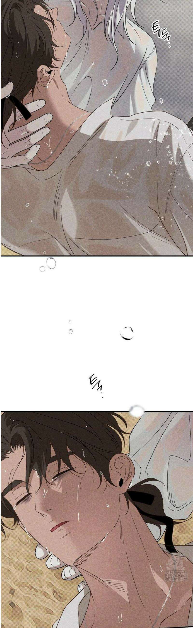인어의 늪 29화 10
