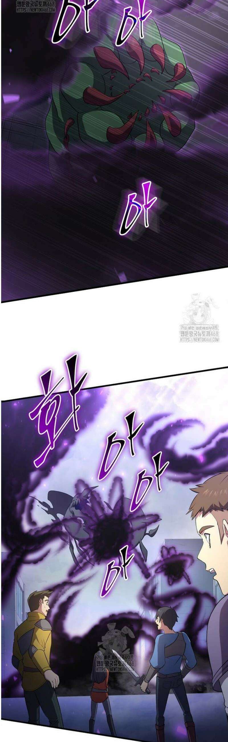 스킬빨로 레벨업 116화 13
