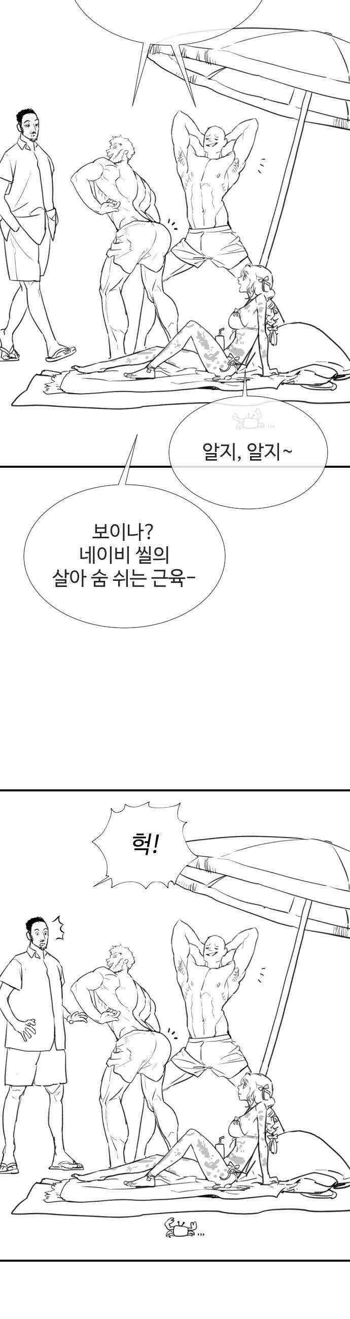 킬러 배드로 - 킬러배드로 1부 후기 특별편 58