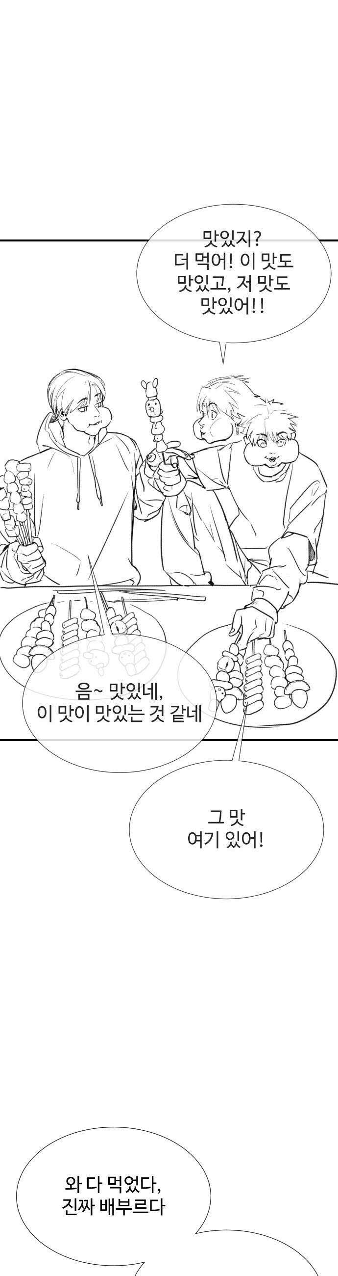 킬러 배드로 - 킬러배드로 1부 후기 특별편 62