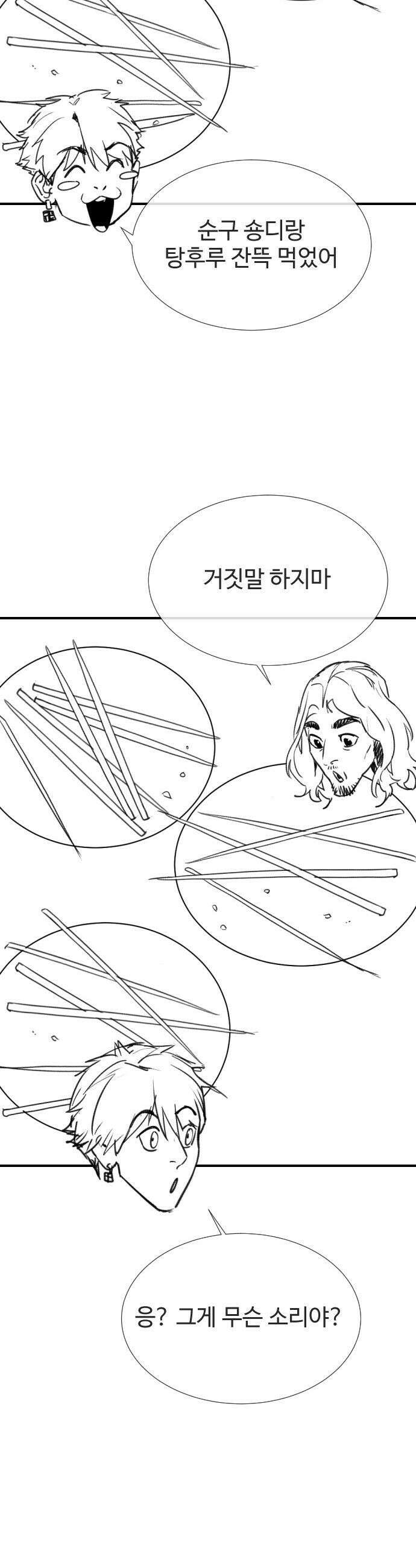 킬러 배드로 - 킬러배드로 1부 후기 특별편 64