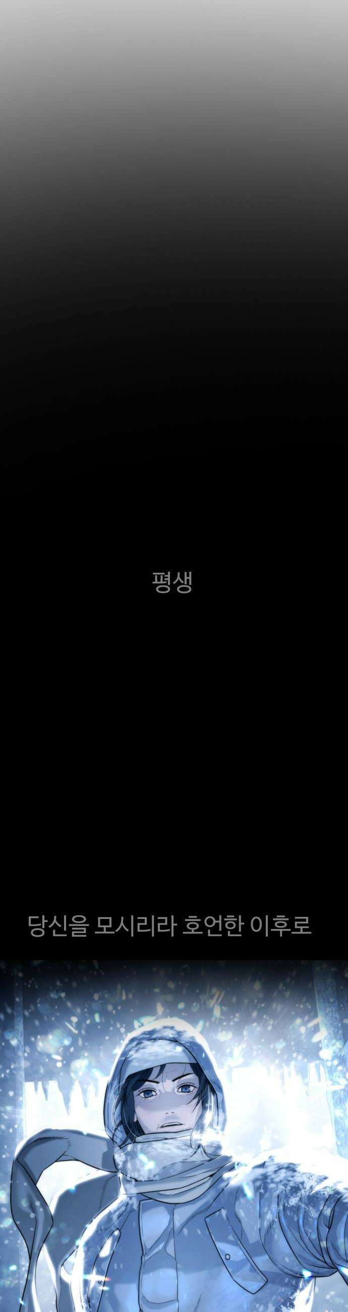 킬러 배드로 - 킬러배드로 1부 후기 특별편 74