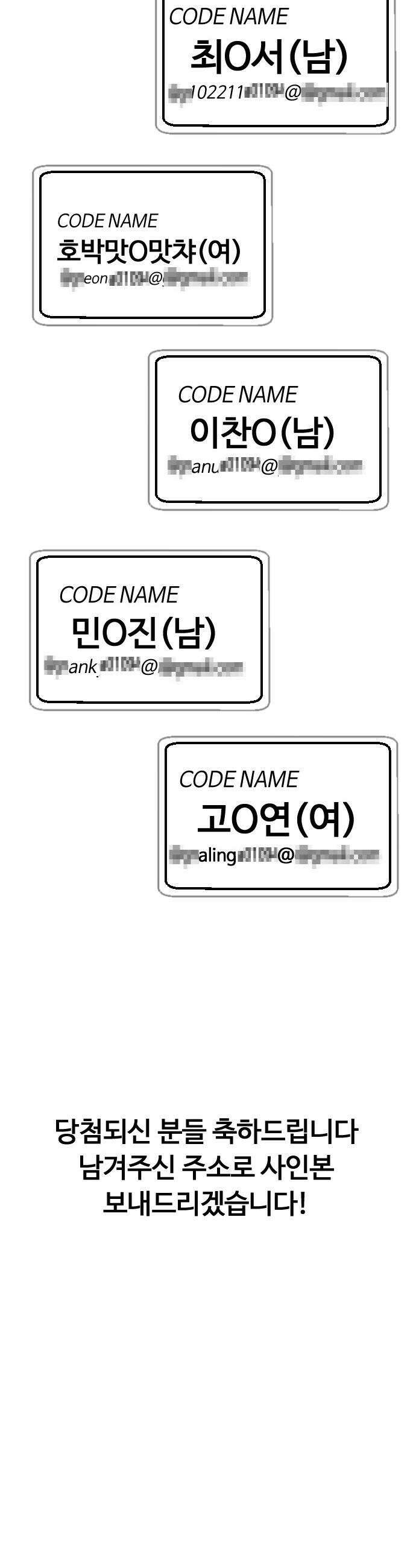 킬러 배드로 - 킬러배드로 1부 후기 특별편 82