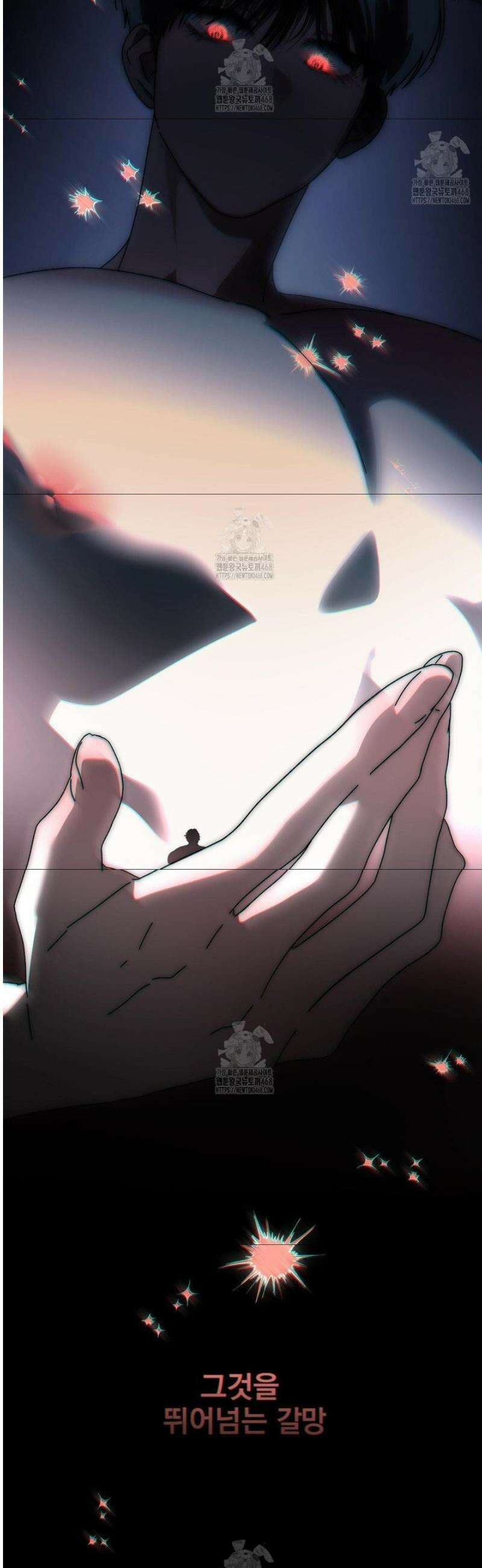 깊은 곳에서 (In the deep) 59화 11