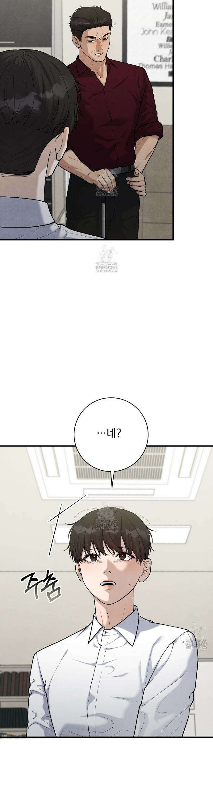 아는 맛 18화 6
