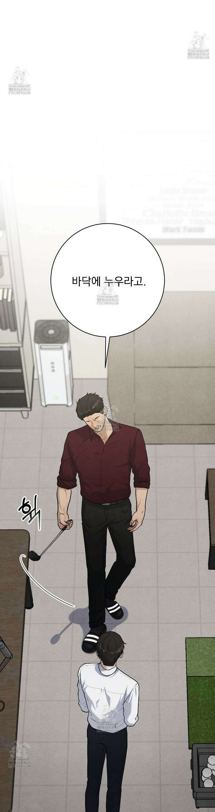 아는 맛 18화 7