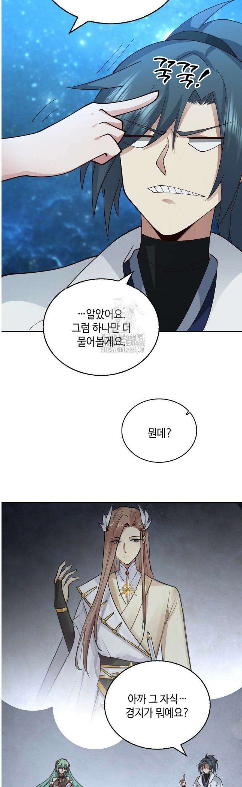 무련전봉 1714화 3