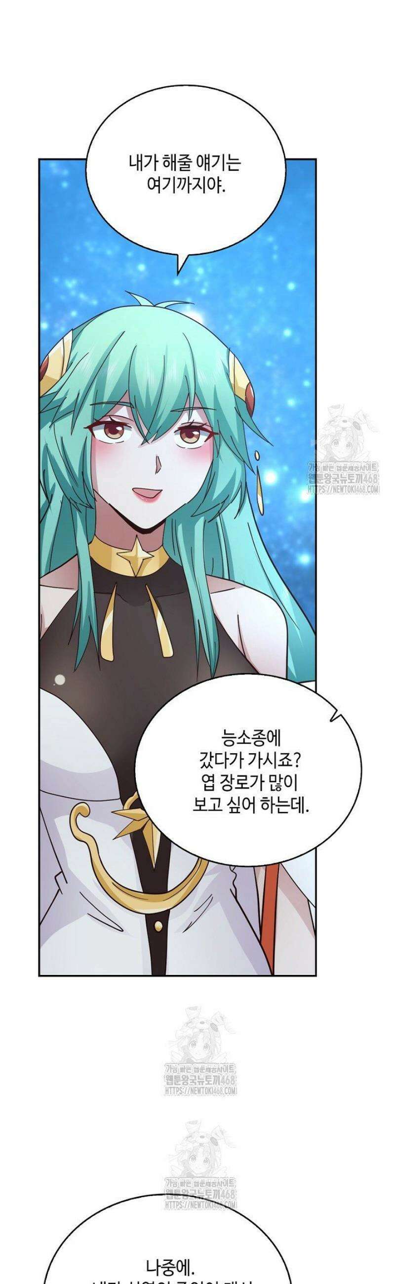 무련전봉 1714화 10