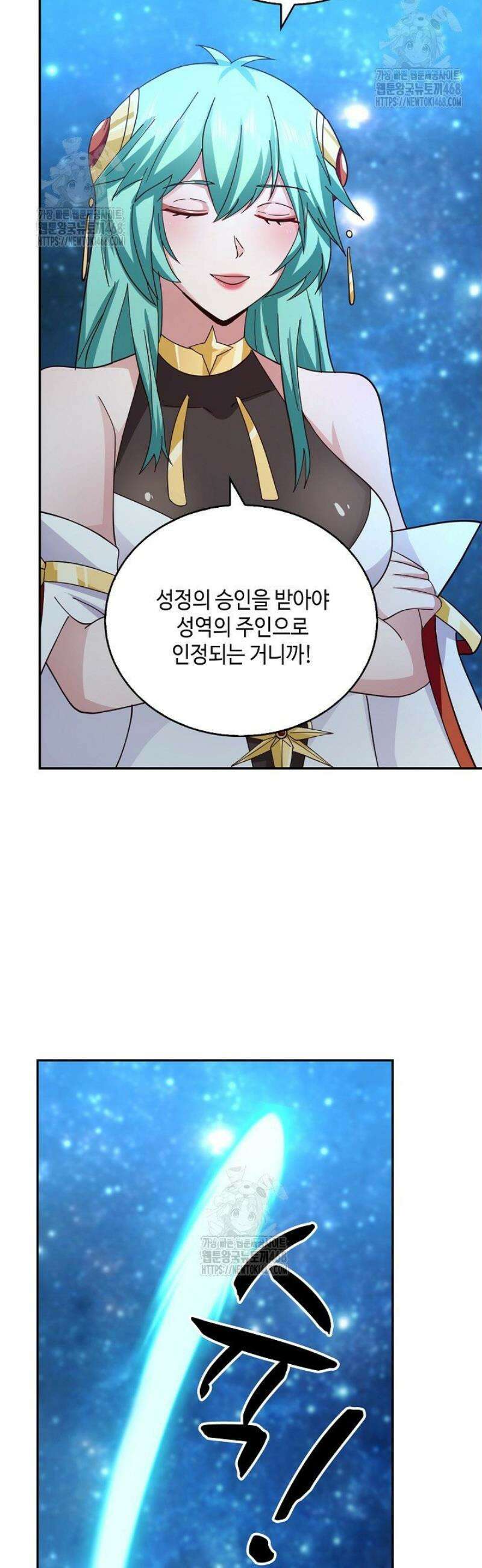 무련전봉 1714화 15