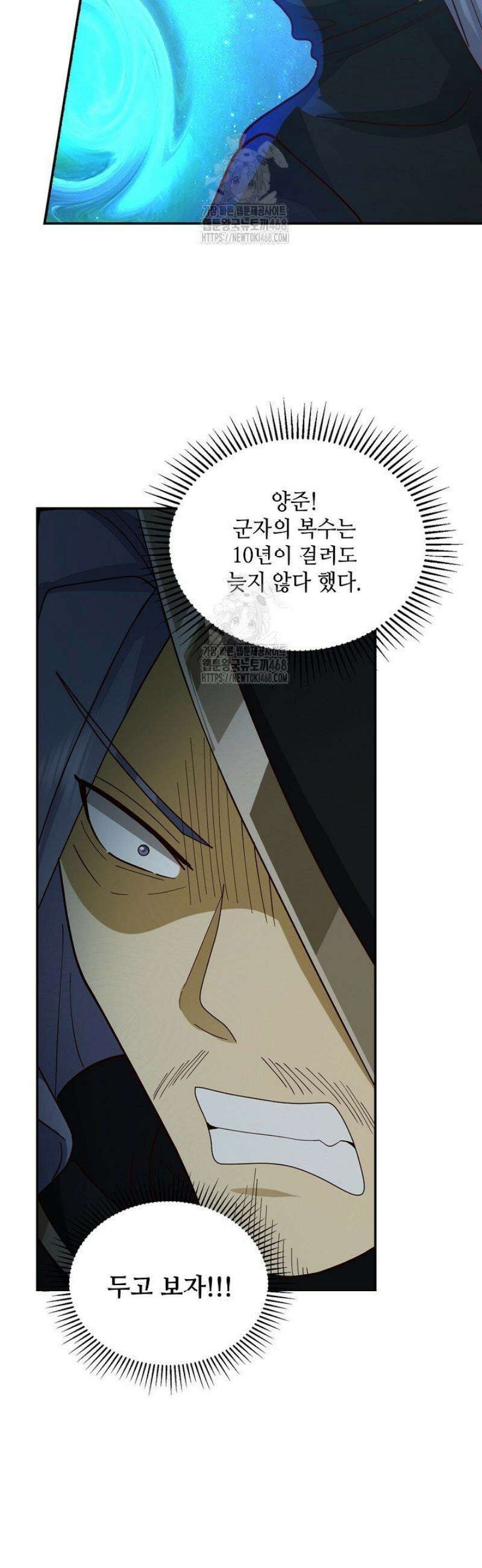 무련전봉 1714화 18