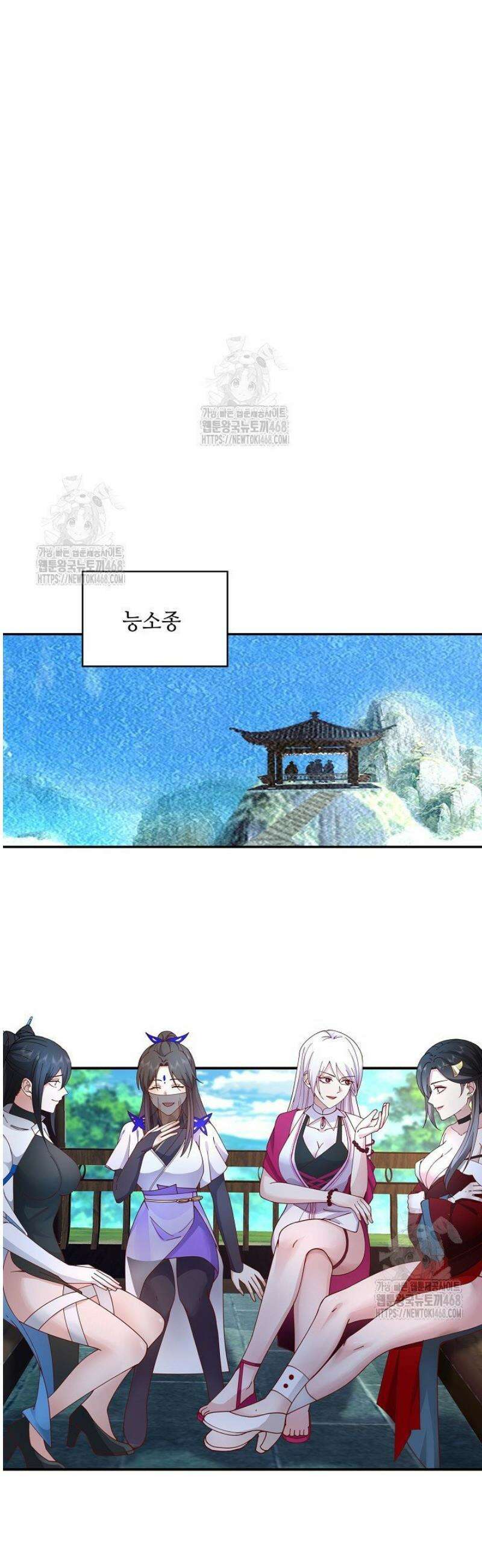 무련전봉 1714화 19