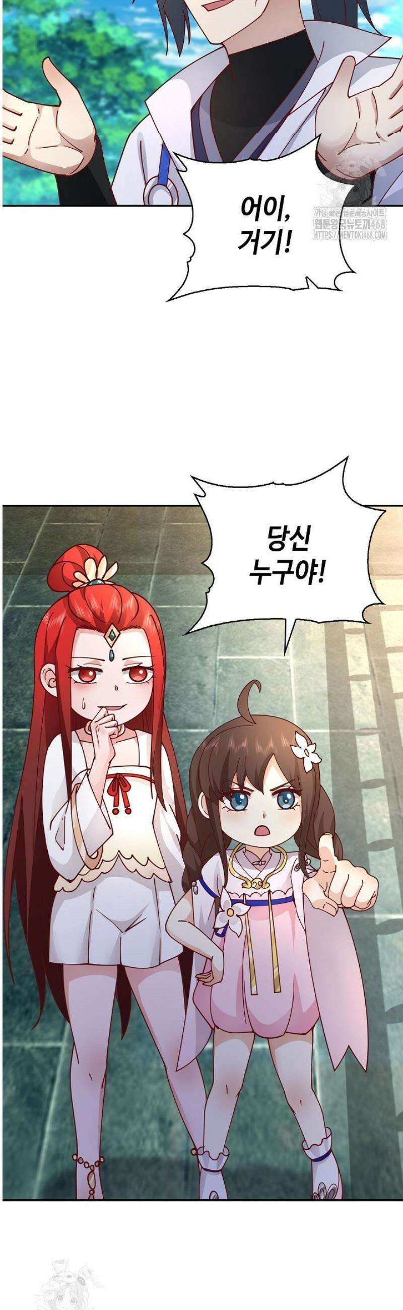 무련전봉 1714화 22
