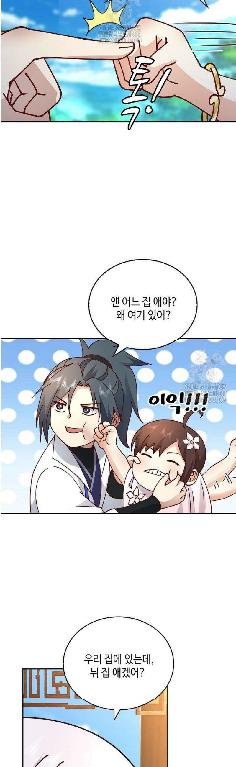 무련전봉 1714화 24