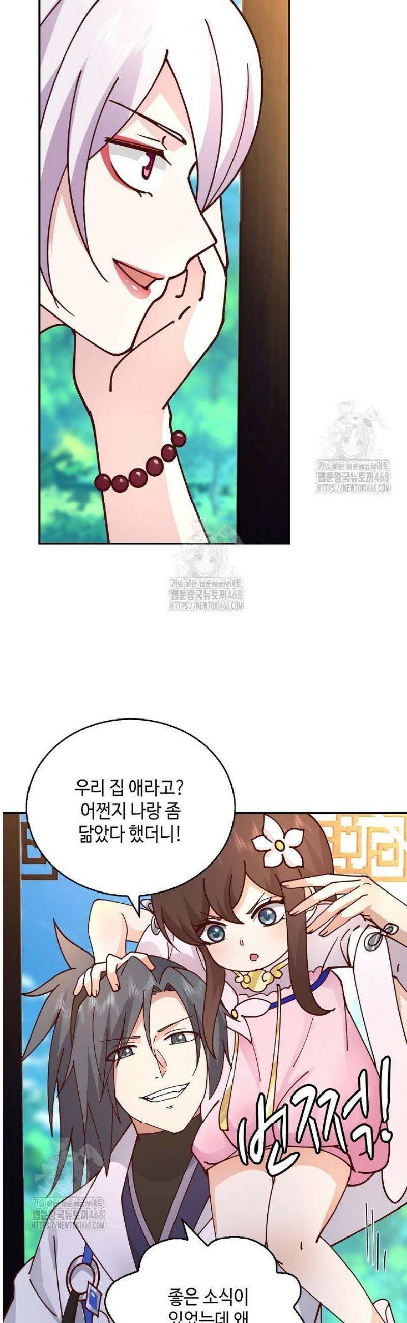 무련전봉 1714화 25