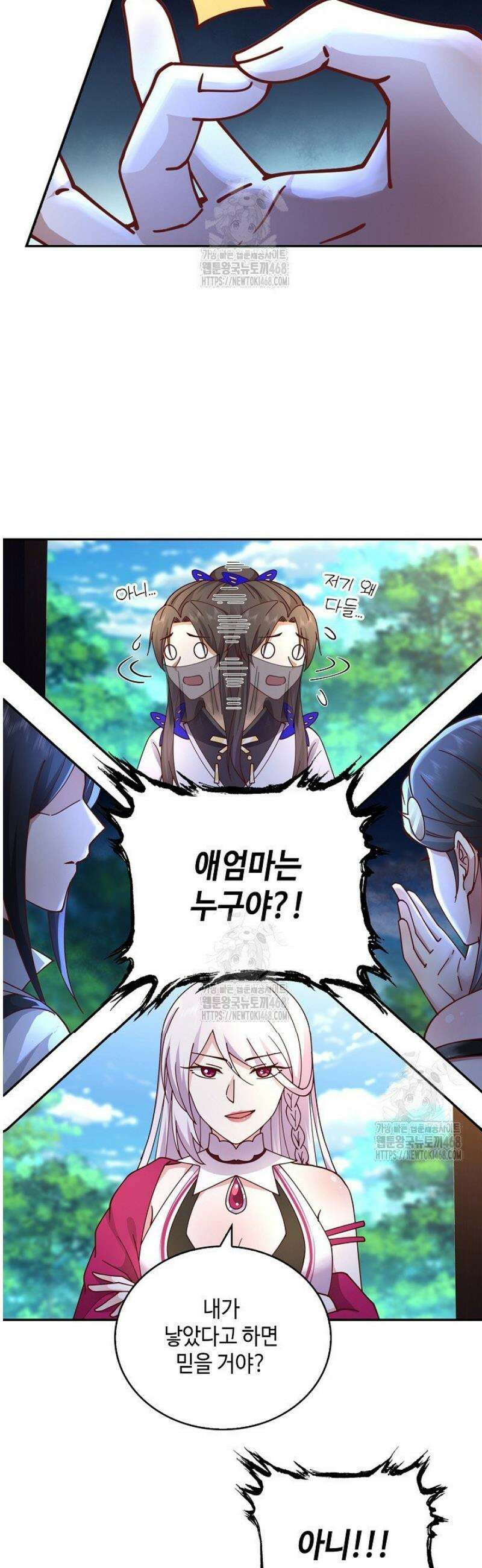 무련전봉 1714화 28