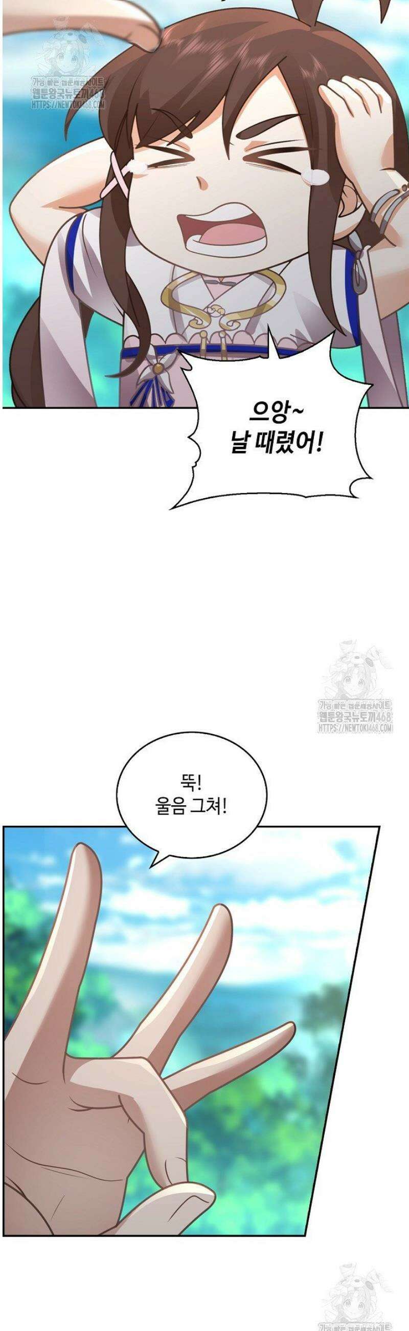 무련전봉 1714화 31