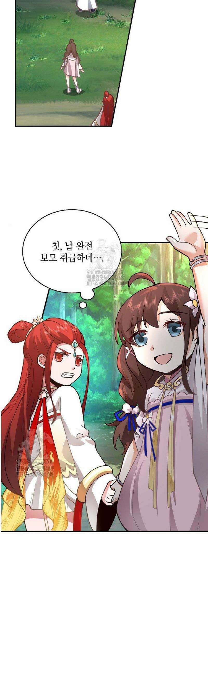 무련전봉 1714화 36