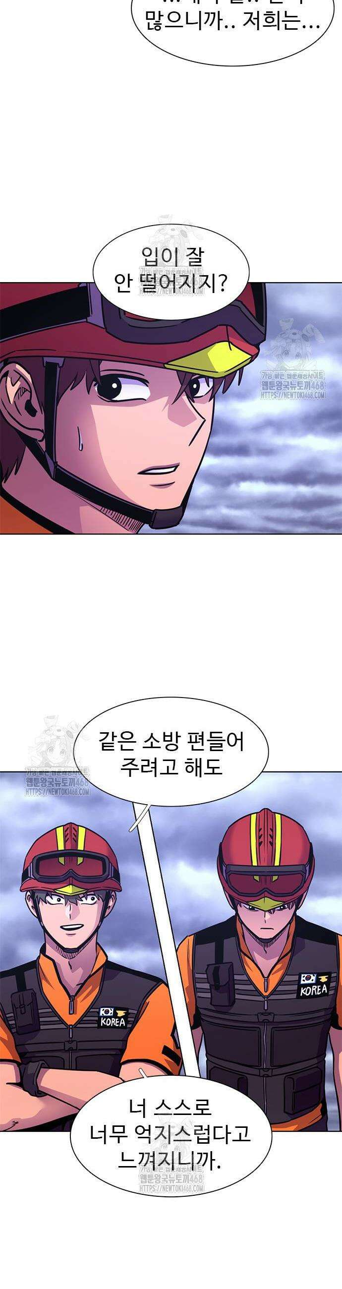 1초 시즌3 50화 2