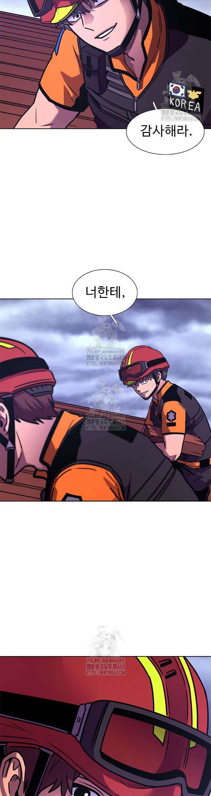 1초 시즌3 50화 7