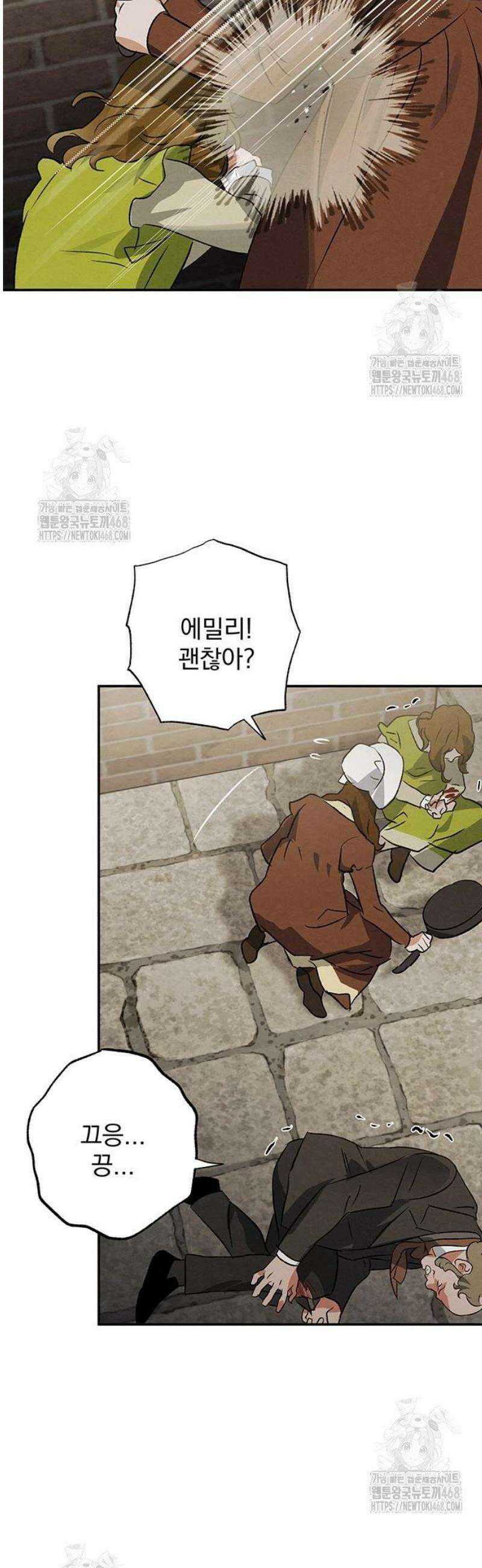 검은 머리 영국 의사 37화 도시의 늑대인간 (2) 8