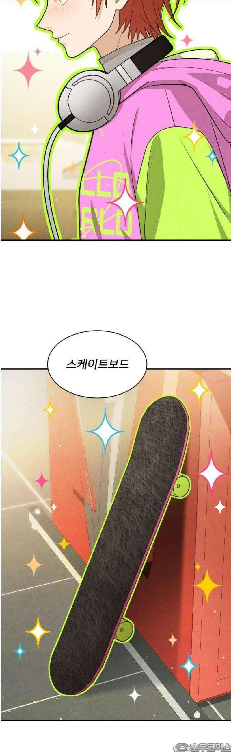 밤필드의 아이들 by DARK MOON 75． 제4장 새드 해피 뉴 이어 (3) 3
