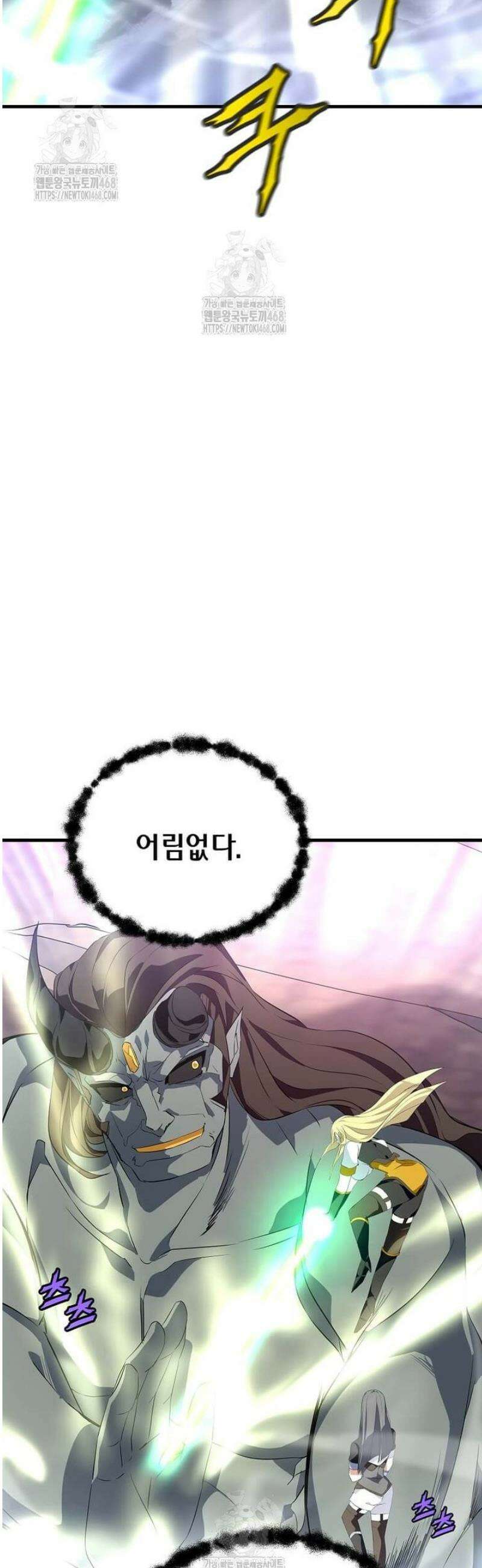 정령군주 118화 12