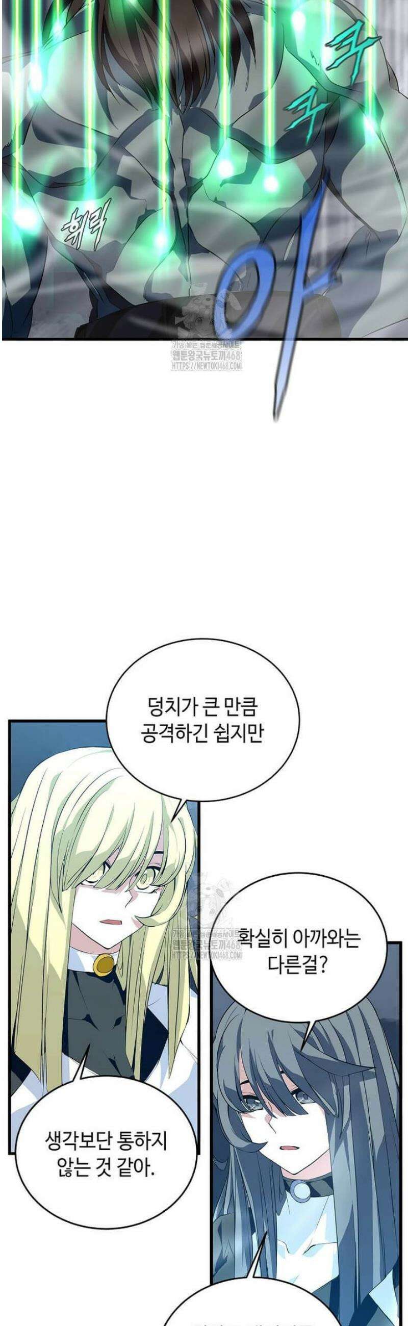 정령군주 118화 17