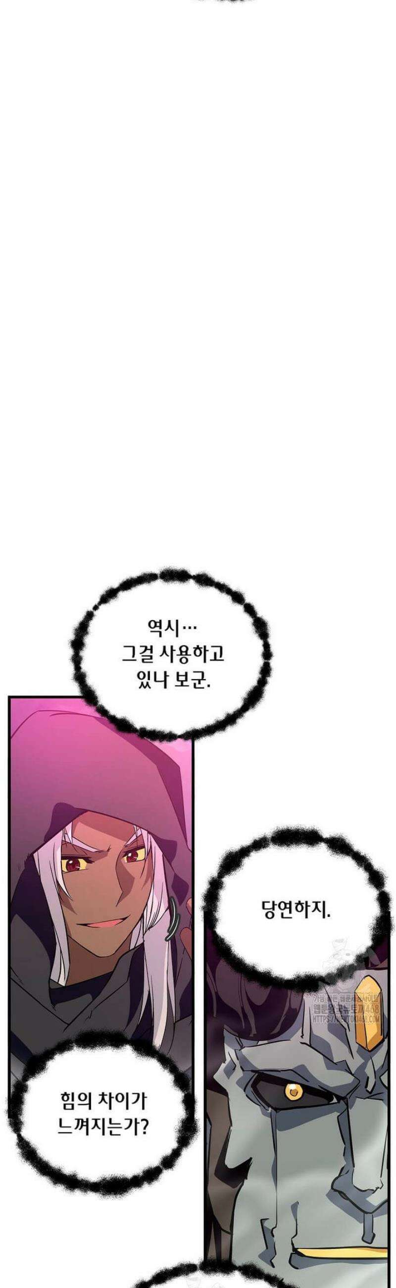 정령군주 118화 22