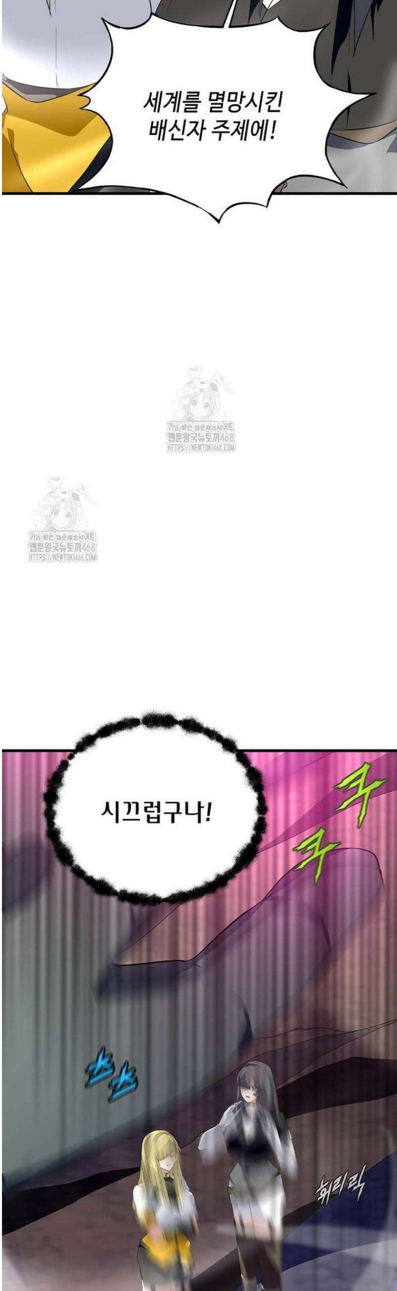 정령군주 118화 26
