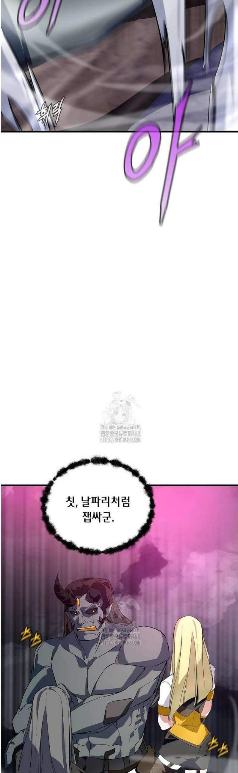 정령군주 118화 28