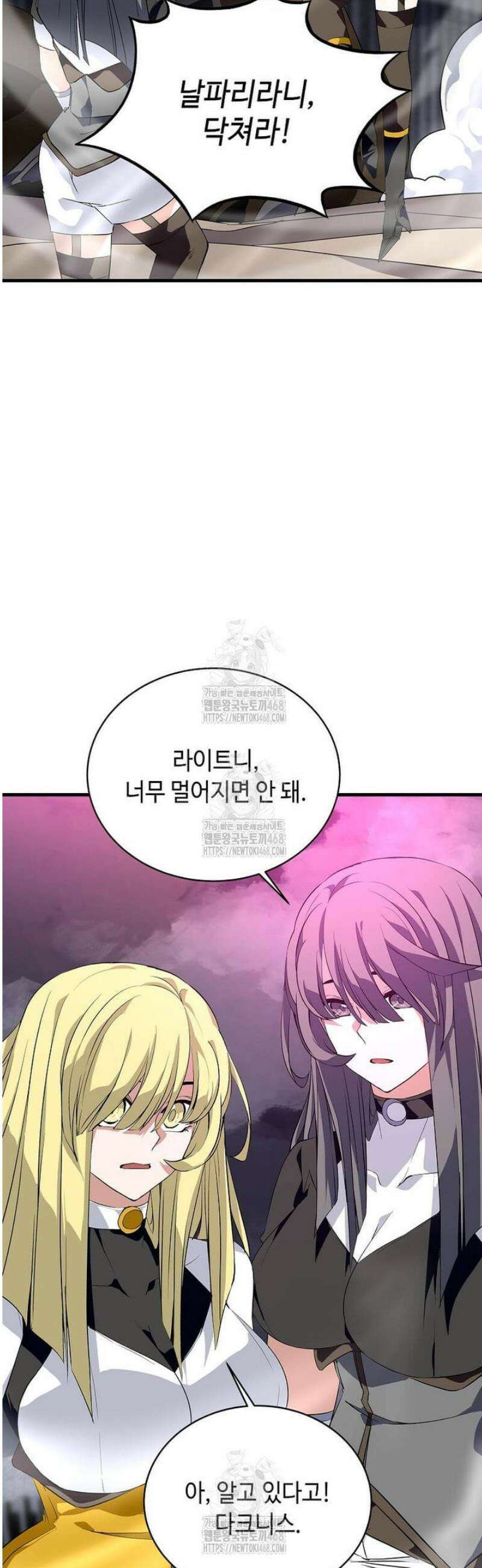 정령군주 118화 29