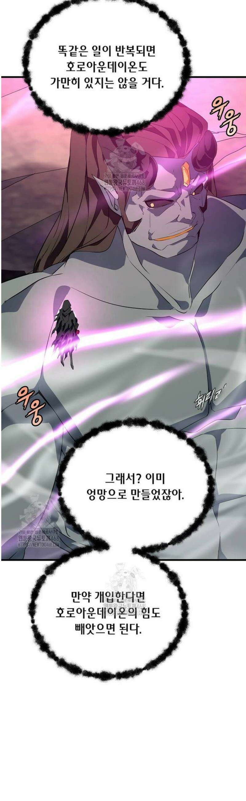 정령군주 118화 35
