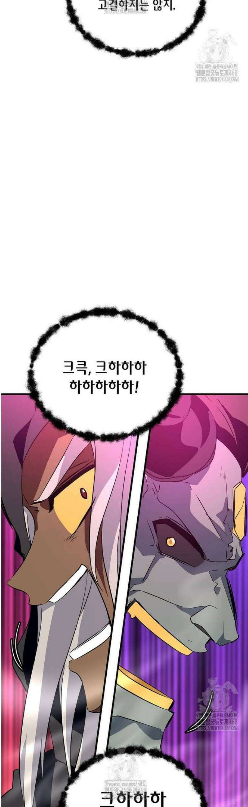 정령군주 118화 37
