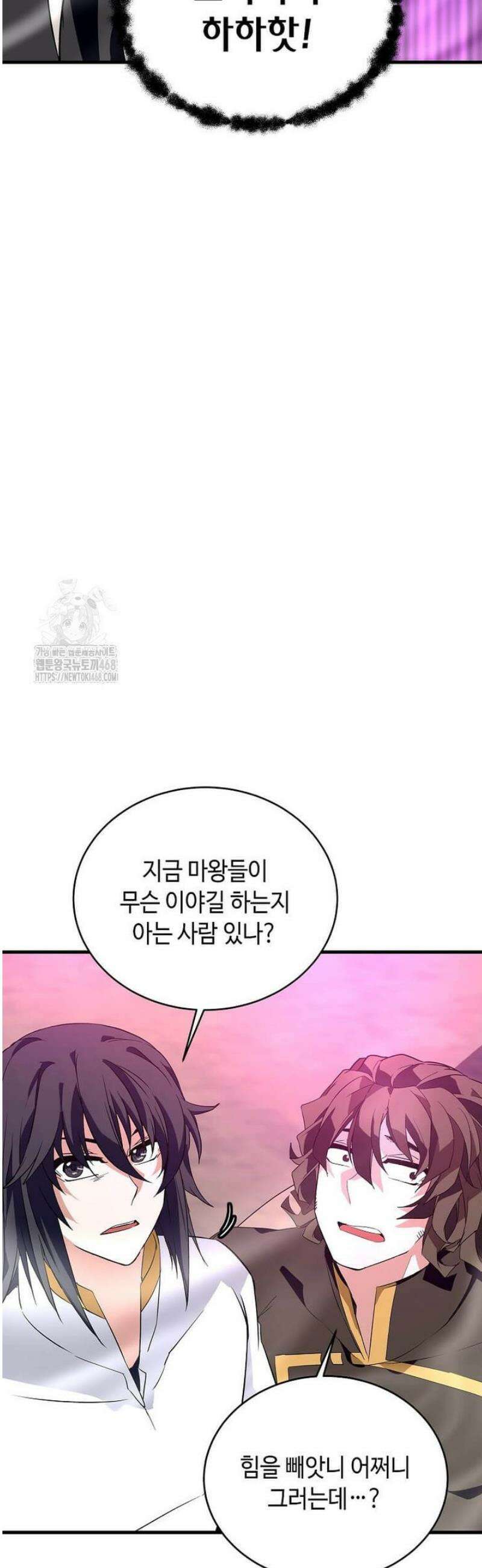 정령군주 118화 38