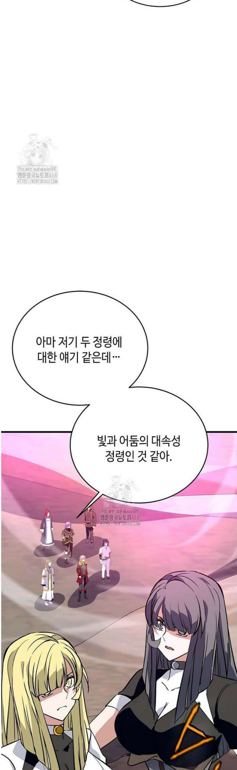 정령군주 118화 39