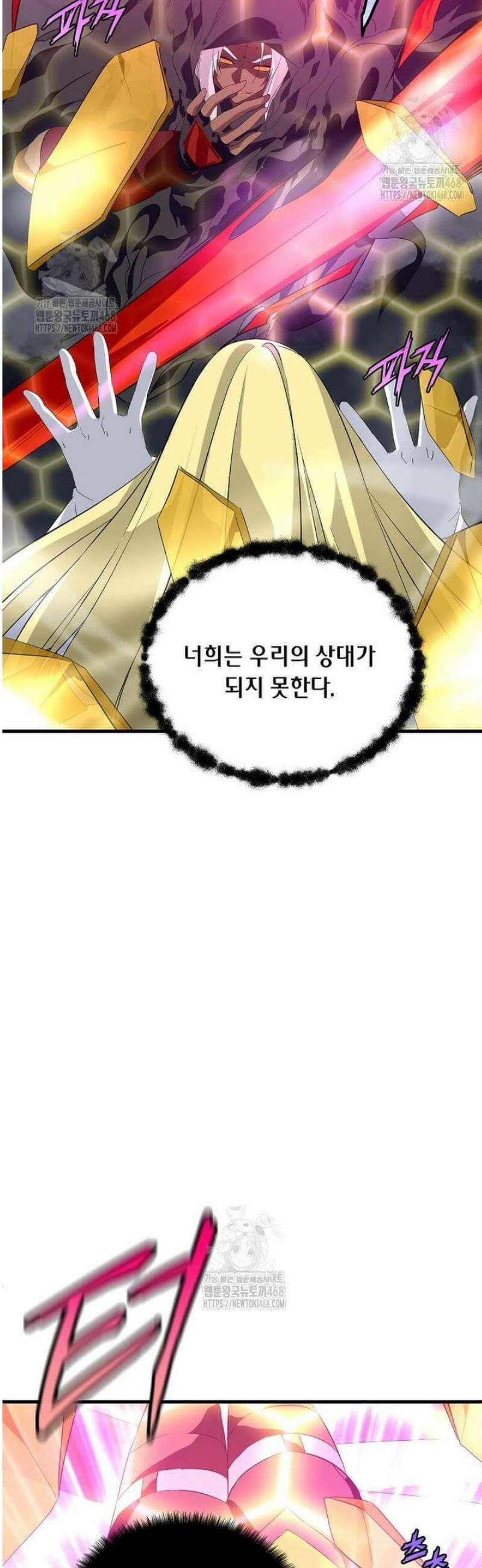 정령군주 118화 48