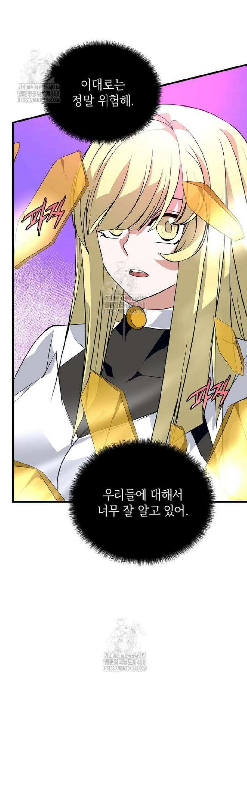 정령군주 118화 52