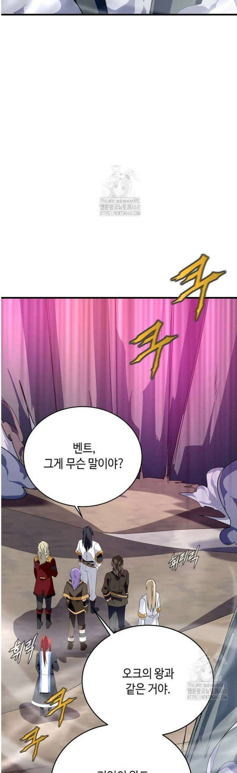정령군주 118화 57