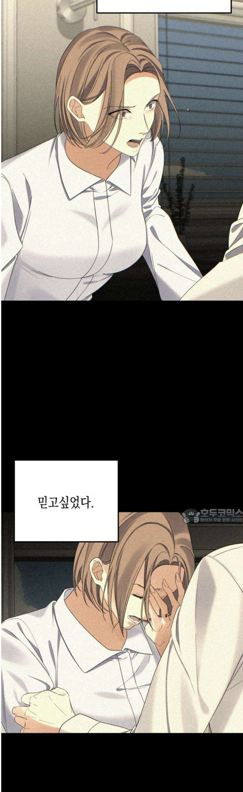사랑이 나를 부를 때 24화 15
