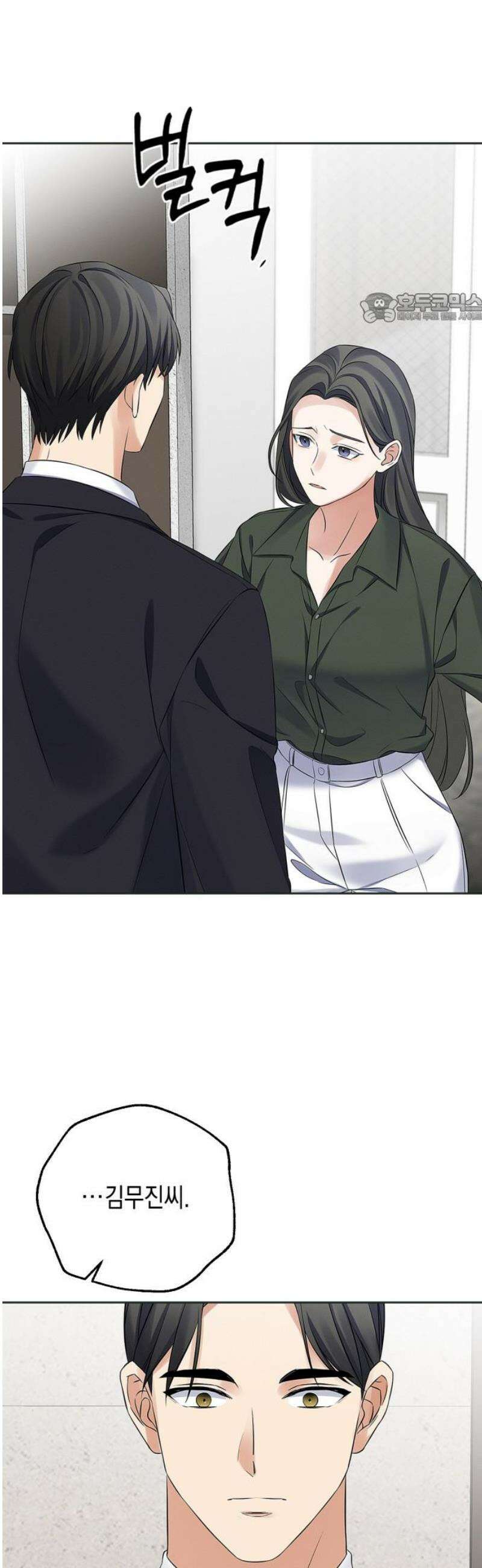 사랑이 나를 부를 때 24화 39
