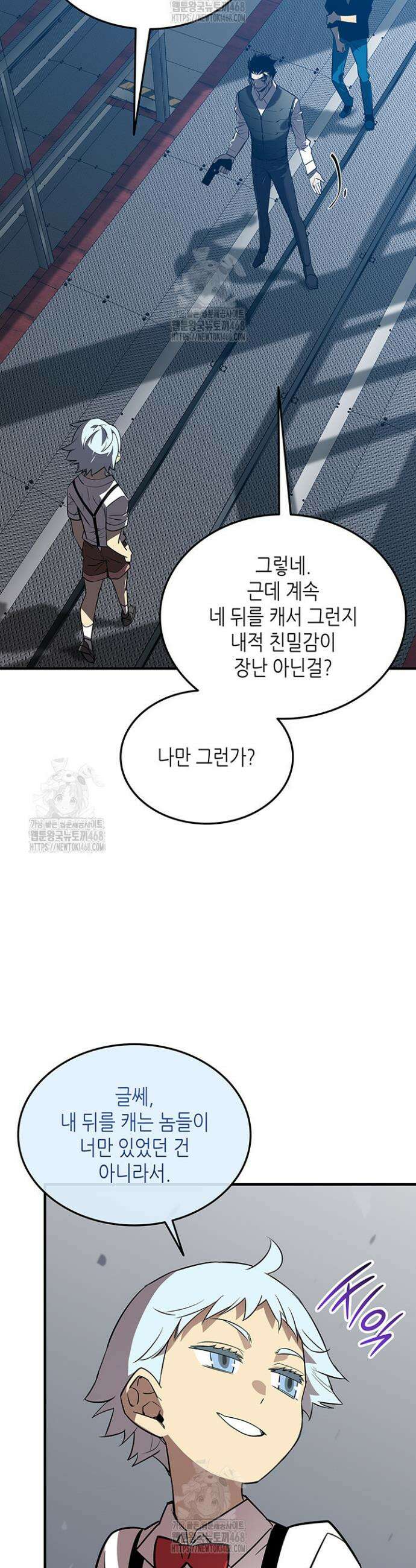 닳고닳은 뉴비 235화 5