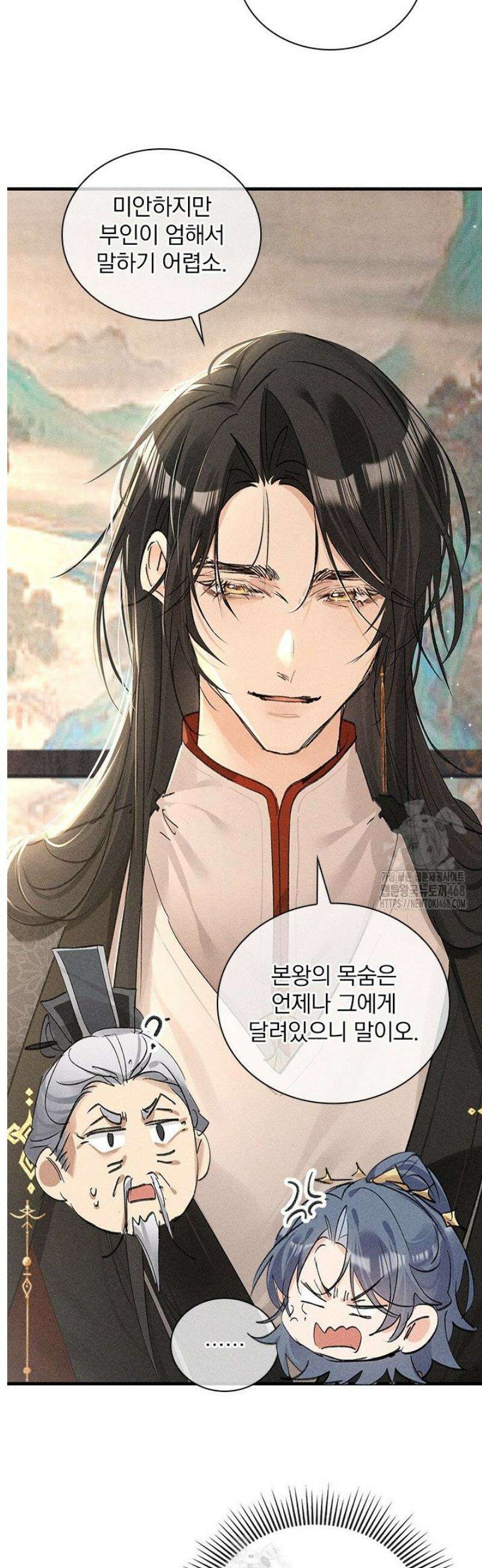 적의 유혹에 빠지다 73화 7