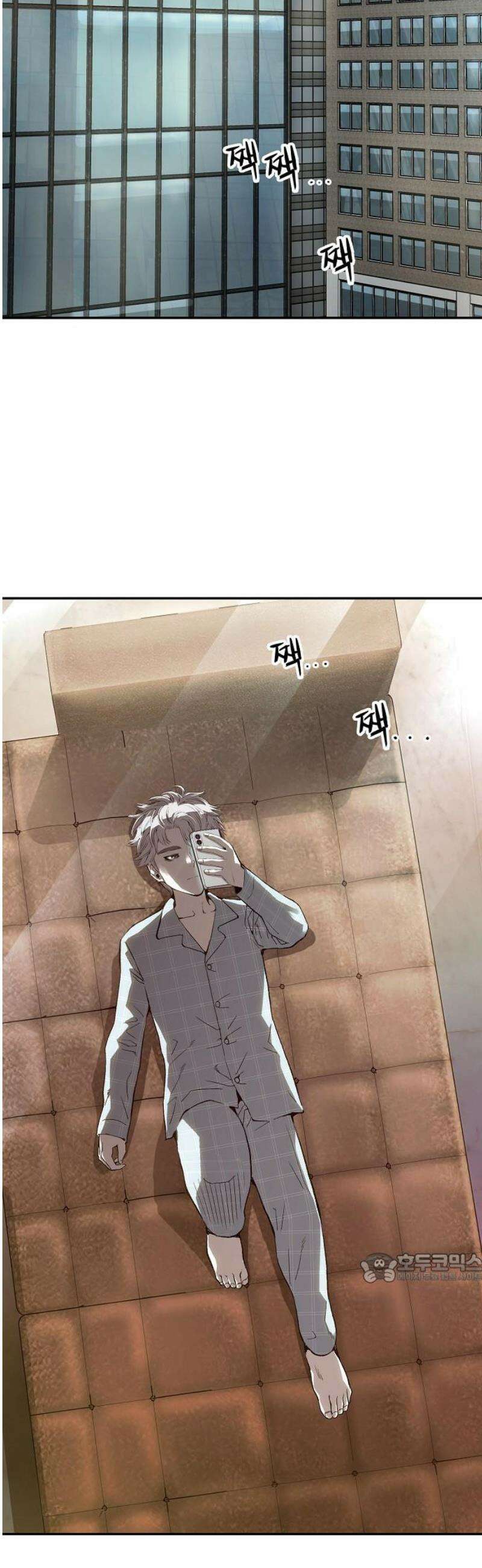 빌런의 프로파일러 12화 : 면접 I 2