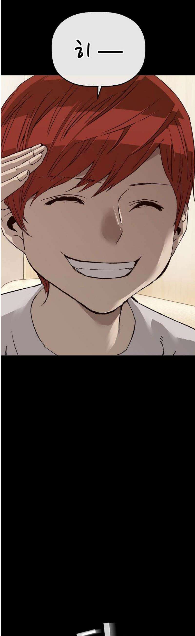 빌런의 프로파일러 12화 : 면접 I 10